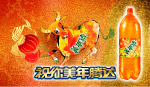 百事可乐系列（美年达）