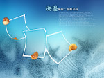 蔚蓝幻想