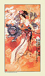 华三川百美图