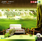 田纳西新创意