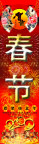 对联