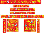 09牛年商场新年布置