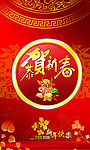 金牛新年