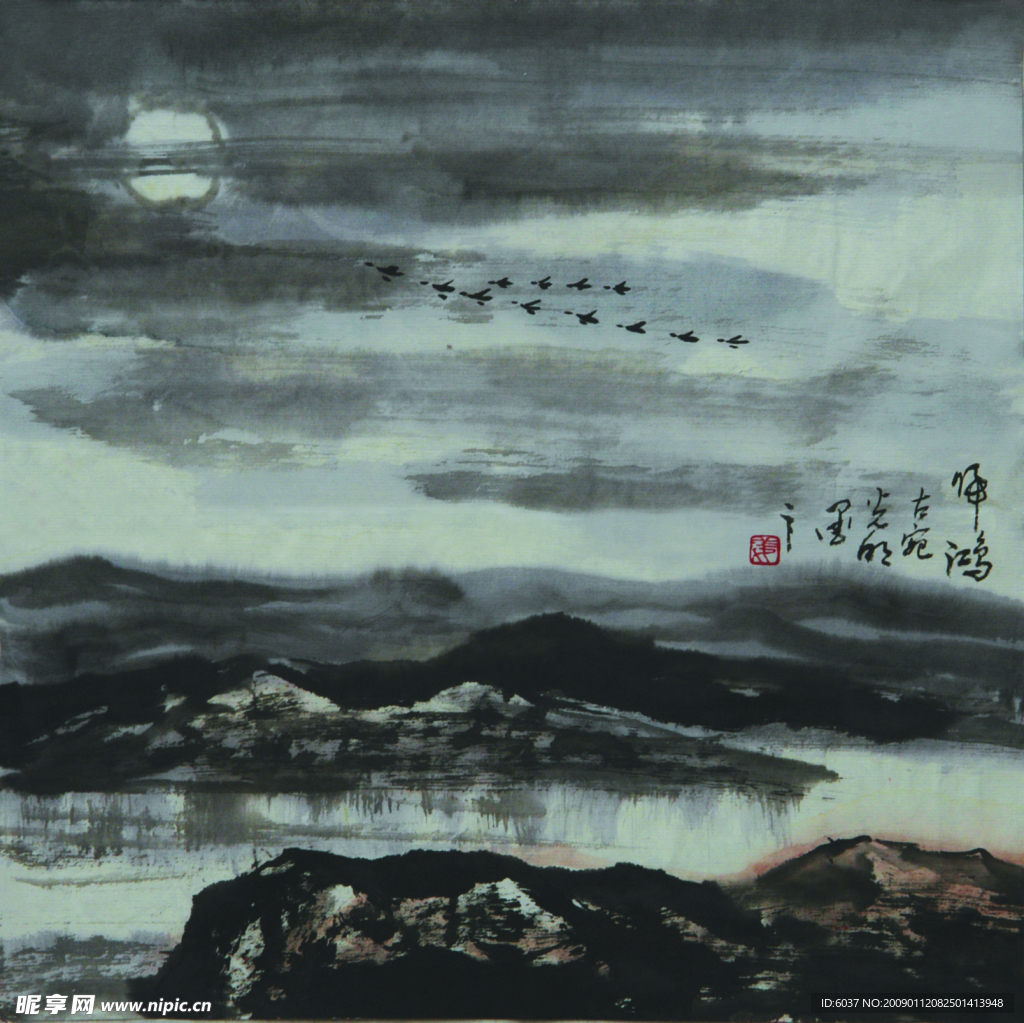 姜光明 国画 《归鸿》