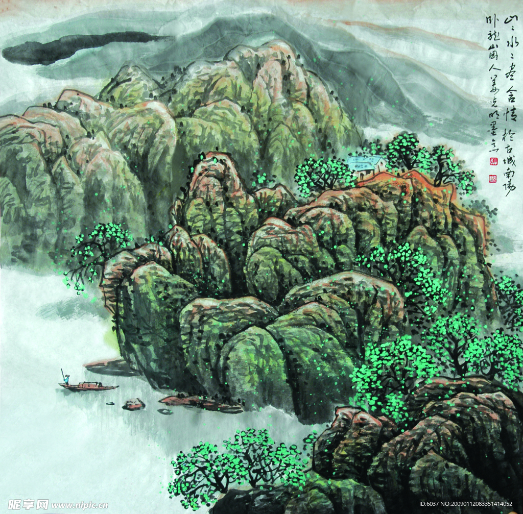 姜光明 国画  《山山水水尽含情》
