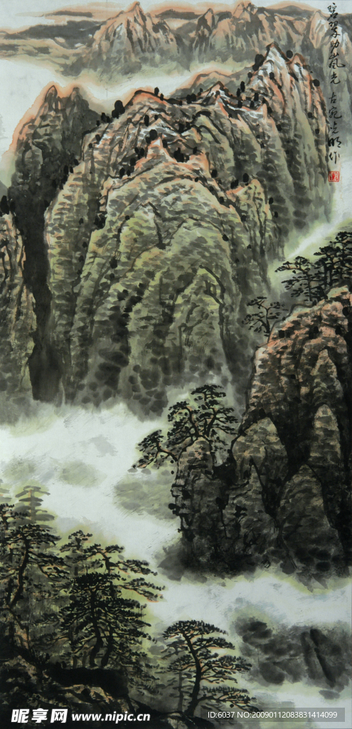 姜光明 国画  《碧翠助岚光》