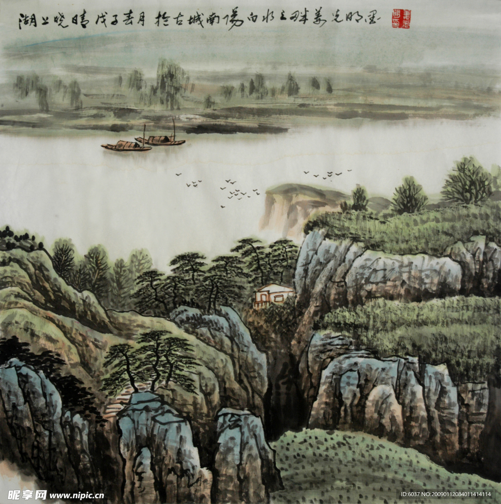姜光明 国画  《湖上晓晴》