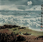 姜光明 国画  《涛声依旧》