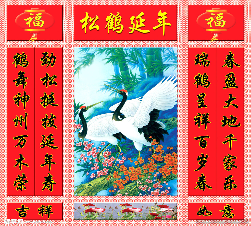 中堂