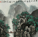 姜光明 国画  《雨过山色新》