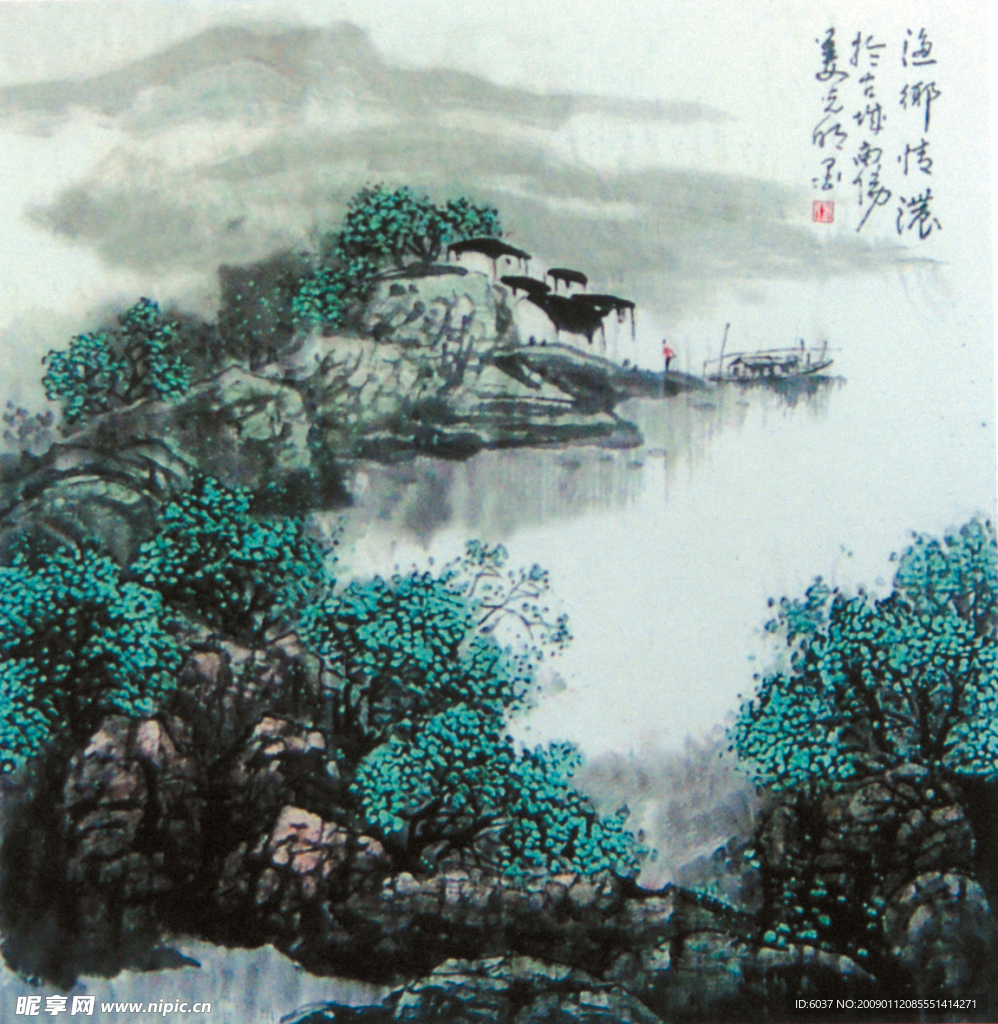 姜光明   国画 《鱼乡情浓》