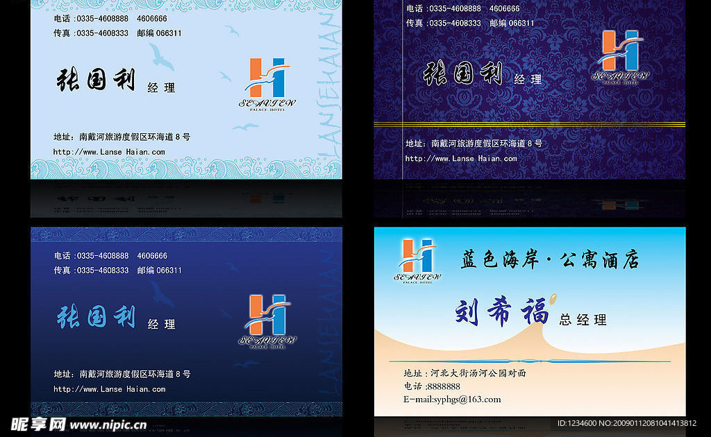 高档名片