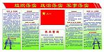 民兵新版