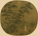 南宋册页 美人图