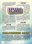 文章设计稿