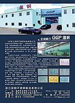 国钢 设计稿