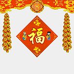 福