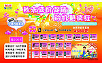 手机广告