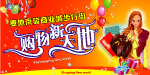 广告招牌