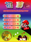 网吧招聘