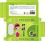 眼罩包装盒子
