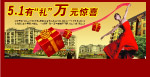 房地产广告