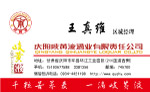 名片