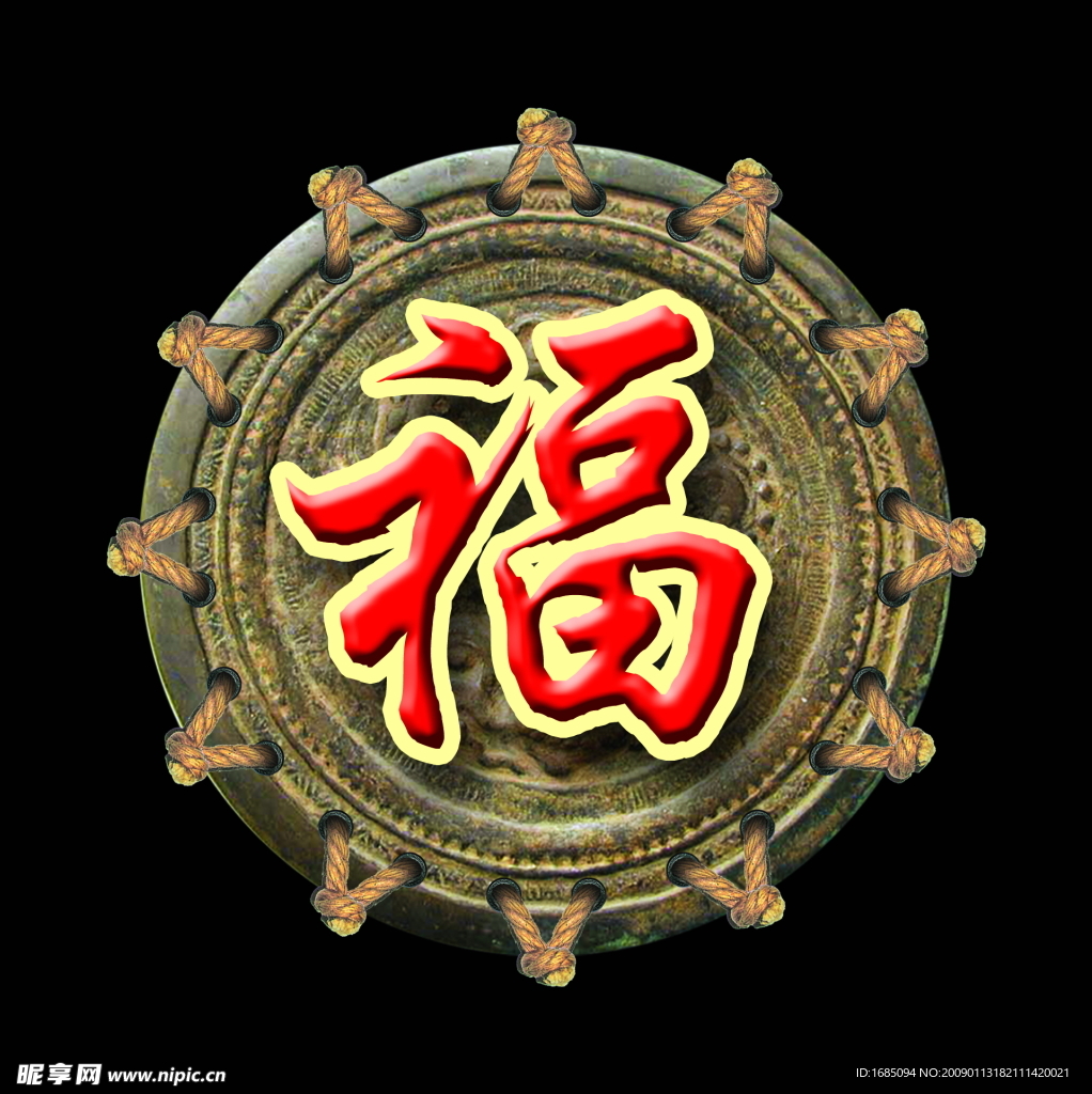 艺术品