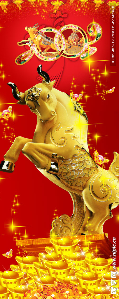 金牛