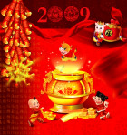 2009金童玉女招财进宝分层PSD