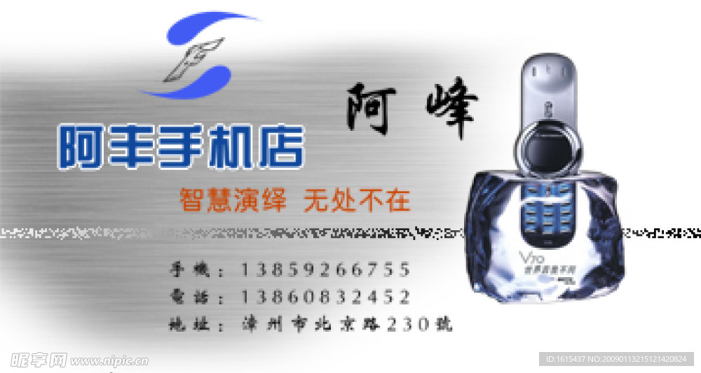 名片模板3