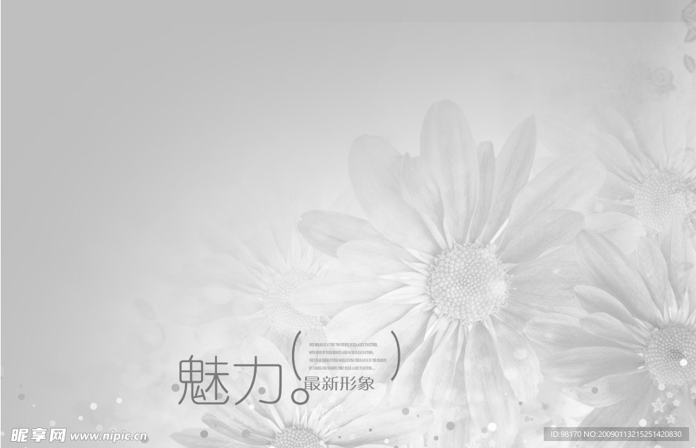 银色背景