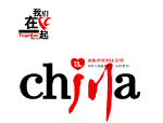 汶川公益广告