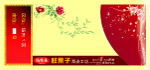 门票