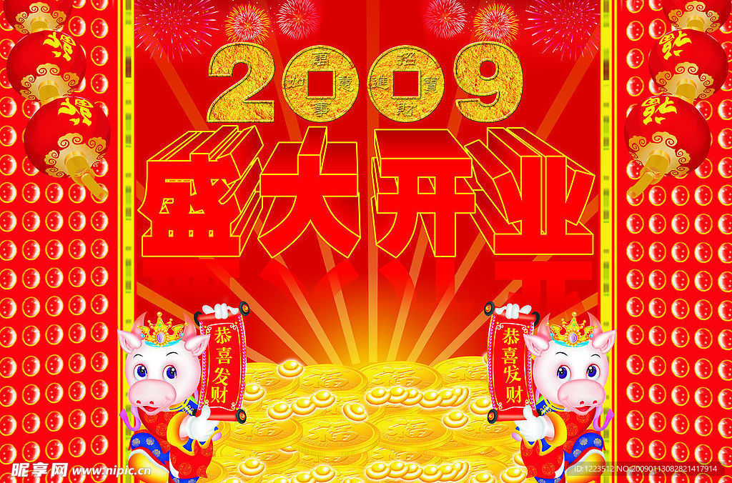 吊旗