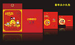 2009新年大礼包