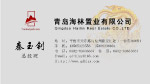 房产名片