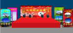 元宵晚会舞台效果图