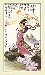 华三川百美图