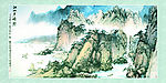 江山多娇图