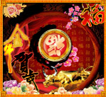 金牛贺岁