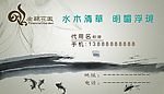 暗淡的名片