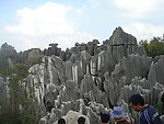 石林