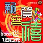 商场POP广告设计