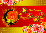 新年快乐