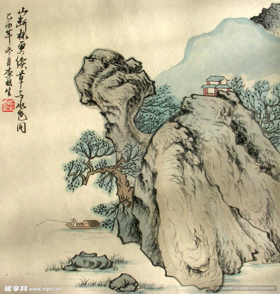 文房四宝