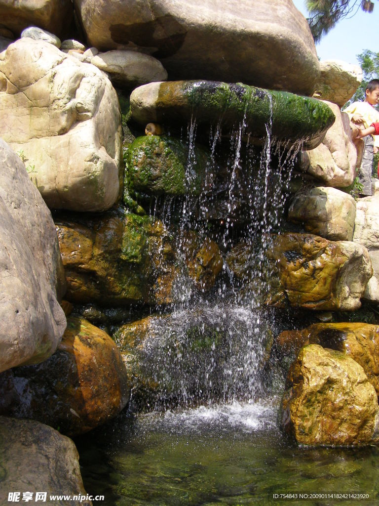 假山