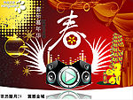 音乐嘉年华