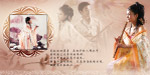 桨声灯影古典情怀
