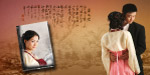 桨声灯影古典情怀